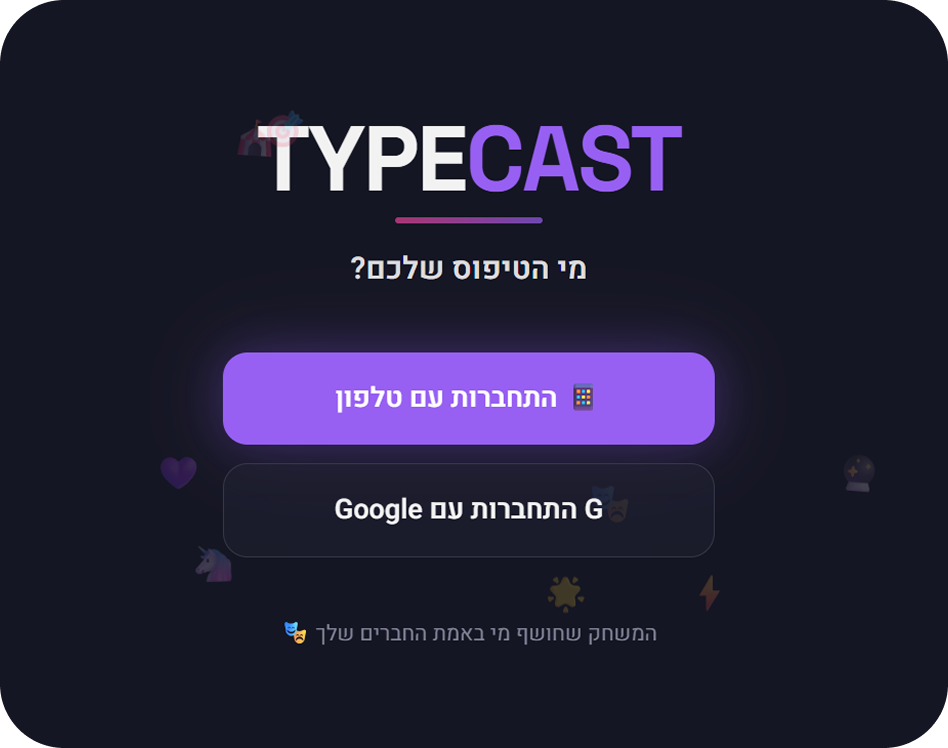 Typecast game
